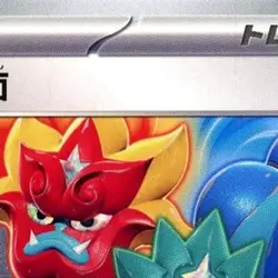 Pokemon Ogre's Mask 137/187 SV8a Terastal Fest ex Japanese Card - Image 3