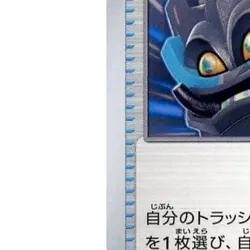 Pokemon Ogre's Mask 137/187 SV8a Terastal Fest ex Japanese Card - Image 5