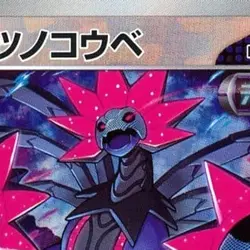 Pokemon Iron Jugulis Reverse Holo 135/187 SV8a Terastal Fest ex Japanese Card - Image 3