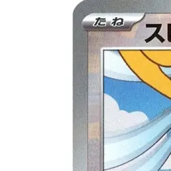 Pokemon Fan Rotom Reverse Holo 131/187 SV8a Terastal Fest ex Japanese Card - Image 2