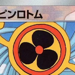 Pokemon Fan Rotom Reverse Holo 131/187 SV8a Terastal Fest ex Japanese Card - Image 3