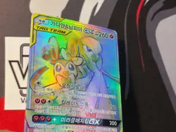 Gardevoir & Sylveon gx HR 067/055 sm9a Night Unison Pokemon Card Korean HP - Image 5