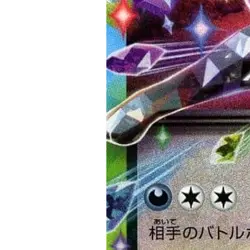 Pokemon Umbreon EX Holo RR 093/187 SV8a Terastal Fest ex Japanese Card - Image 5
