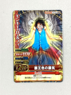 Monkey D Luffy - C117-W SR - One Piece One Py Berry Match Card Japanese - Image 1