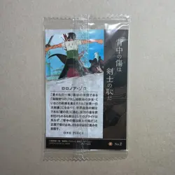 Roronoa Zoro - No.2- R - SEALED One Piece Wafer Card Bandai Japan B44 LL - Image 2