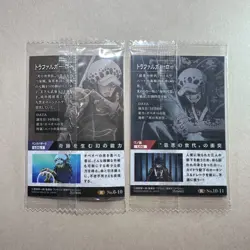 Trafalgar Law - No.6-10 No.10-11 - SEALED One Piece Wafer Cards Bandai B62 LL - Image 2