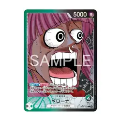 Presale ONE PIECE CARD GAME BASE SHOP LIMITED CARD COLLECTION Vol.1 Japanese - Image 4