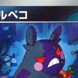 Pokemon Morpeko Reverse Holo 098/187 SV8a Terastal Fest ex Japanese Card - Image 3