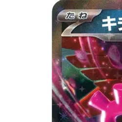 Pokemon Fezandipiti ex Holo RR 104/187 SV8a Terastal Fest ex Japanese Card - Image 2