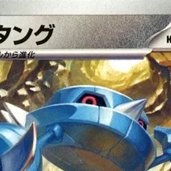Pokemon Metang 107/187 SV8a Terastal Fest ex Japanese Card - Image 3