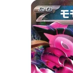 Pokemon Pecharunt ex Holo RR 105/187 SV8a Terastal Fest ex Japanese Card - Image 2