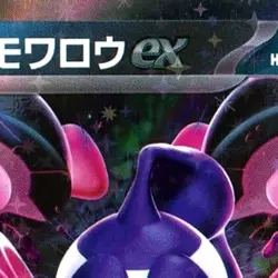 Pokemon Pecharunt ex Holo RR 105/187 SV8a Terastal Fest ex Japanese Card - Image 3