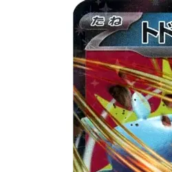 Pokemon Roaring Moon ex Holo RR 101/187 SV8a Terastal Fest ex Japanese Card - Image 2