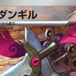 Pokemon Doublade Reverse Holo 110/187 SV8a Terastal Fest ex Japanese Card - Image 3