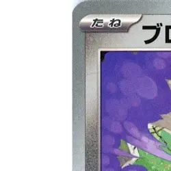 Pokemon Varoom 114/187 SV8a Terastal Fest ex Japanese Card - Image 2