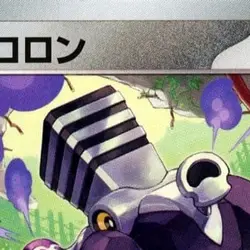 Pokemon Varoom 114/187 SV8a Terastal Fest ex Japanese Card - Image 3