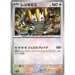 Pokemon Regigigas Reverse Holo 132/187 SV8a Terastal Fest ex Japanese Card - Image 1