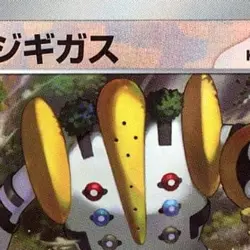 Pokemon Regigigas Reverse Holo 132/187 SV8a Terastal Fest ex Japanese Card - Image 3
