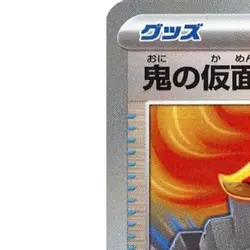 Pokemon Ogre's Mask Reverse Holo 137/187 SV8a Terastal Fest ex Japanese Card - Image 2