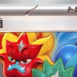 Pokemon Ogre's Mask Reverse Holo 137/187 SV8a Terastal Fest ex Japanese Card - Image 3
