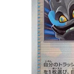 Pokemon Ogre's Mask Reverse Holo 137/187 SV8a Terastal Fest ex Japanese Card - Image 5