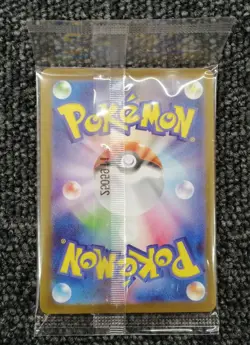 Tohoku Pikachu 260/SV-P Pokemon Center Promo Pokemon Card Japanese Japan Import - Image 2