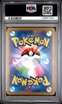 2023 POKEMON JPN SV-P PROMO YU NAGABA X POKEMON CARD GAME CAMPAIGN UMBREON PSA 9 - Image 2