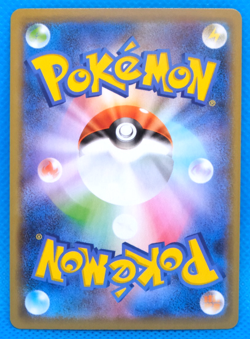 Flapple Holo 2020 S4a 018/190 Nintendo Gamefreak Pokemon Card Japanese F/S - Image 2