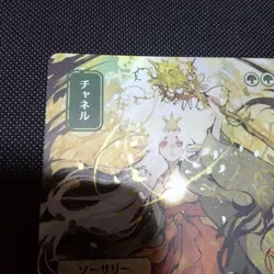 MTG Channel Mystical Archive Japanese Painting Foil Set Booster - Image 2