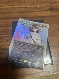MTG Great Summoner Yuna Foil Japanese Borderless - Image 1