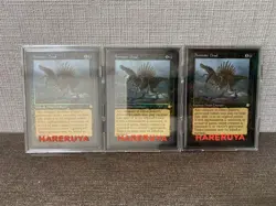 MTG Foil Moving Corpse/Animate Dead Black Set Of 3 - Image 1