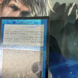 MTG Foil Rhystic Study Pcy Japanese - Image 5