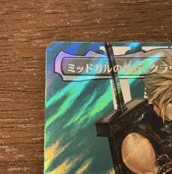 MTG Japanese Ff Midgar'S Mercenary Cloud Surge Foil - Image 3