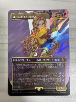 MTG Rune Night Celis Surge Foil - Image 1