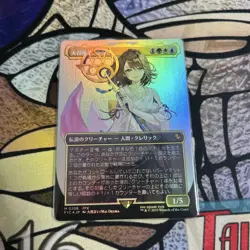 MTG Great Summoner Yuna Expansion Foil - Image 1