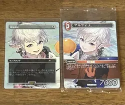 MTG Sword To The Plow Japanese Foil Promo Fftcg Alfino Set - Image 1