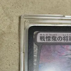 MTG Liliana War Of The Spark Amano - Image 3