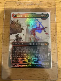 MTG Foil Borderless Magical Warrior Tina - Image 1