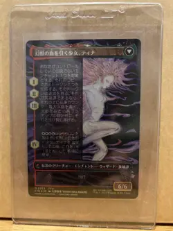 MTG Foil Borderless Magical Warrior Tina - Image 3