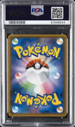 2018 POKEMON JAPANESE SM PROMO #270 RED'S PIKACHU PSA 10 - Image 2
