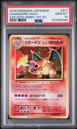 2016 POKEMON JAPANESE EXPANSION 20TH ANNIVERSARY #011 CHARIZARD-HOLO PSA 10 - Image 1