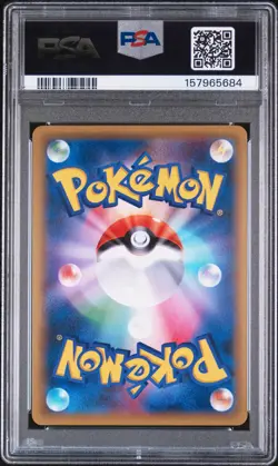 2016 POKEMON JAPANESE EXPANSION 20TH ANNIVERSARY #011 CHARIZARD-HOLO PSA 10 - Image 2