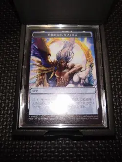 MTG Magic War Festival Stainless Steel Token Sephiroth Emblem - Image 1