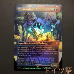 MTG German: A Lost Black Mage Vivi Borderless Foil - Image 1