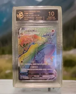 CGC 10 GEM MINT JAPANESE POKEMON 2021 RAINBOW BLAZIKEN VMAX 085/070 FIGHTERS S5a - Image 1