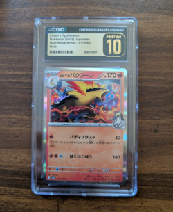 Ethan's Typhlosion Pokemon Heat Wave Arena 2025 Japanese Holo CGC Pristine 10 - Image 1