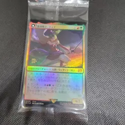 MTG Super Rare Magical Warrior Tina Preli Foil - Image 1