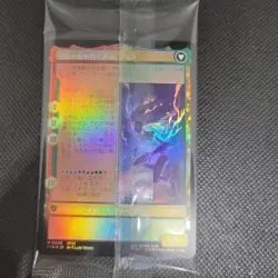 MTG Super Rare Magical Warrior Tina Preli Foil - Image 3