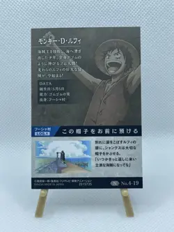 Monkey D Luffy - N No.4-19 - One Piece Wafer Card Japanese - Image 2