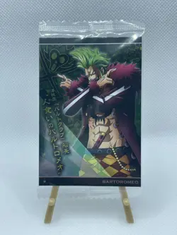 Bartoromeo N No.8-11 - One Piece Wafer Card Japanese (Sealed) - Image 1